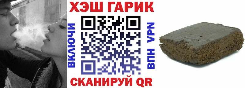 Конопля Армянск