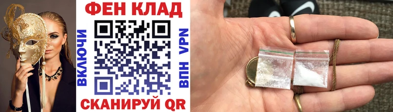 наркота  Армянск  Amphetamine Premium 