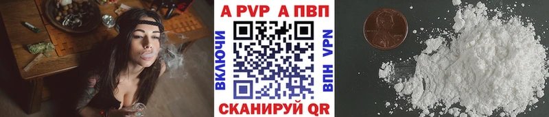 как найти   Армянск  Alfa_PVP крисы CK 