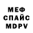 МЕТАДОН мёд Serhg K
