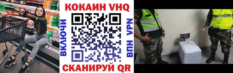 Cocaine 99%  Армянск 