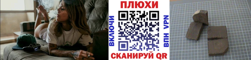 ГАШИШ ice o lator  площадка состав  Армянск  купить  сайты 