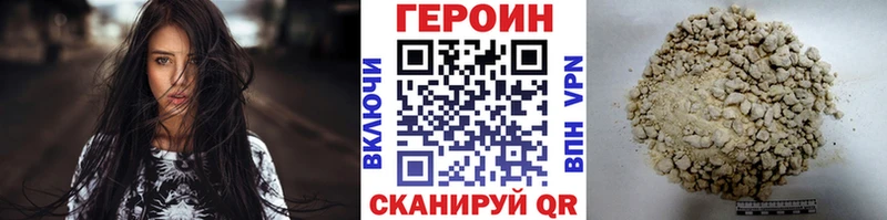 где найти наркотики  Армянск  ГЕРОИН герыч 