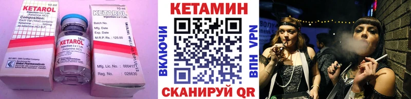 Кетамин ketamine  Армянск 