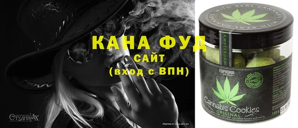 синтетический гашиш Арсеньев