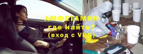 эйфоретик Армянск