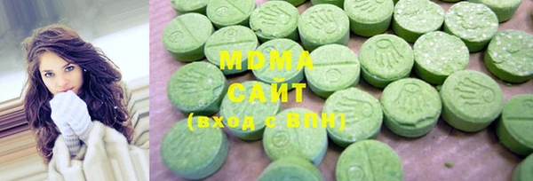 круглые Аркадак