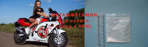 синтетический гашиш Арсеньев