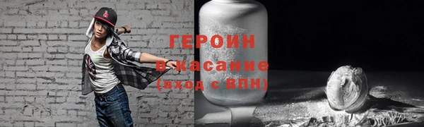 эйфоретик Армянск