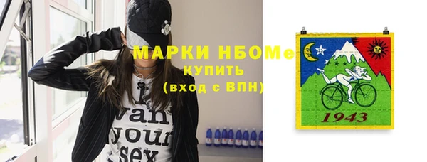 синтетический гашиш Арсеньев