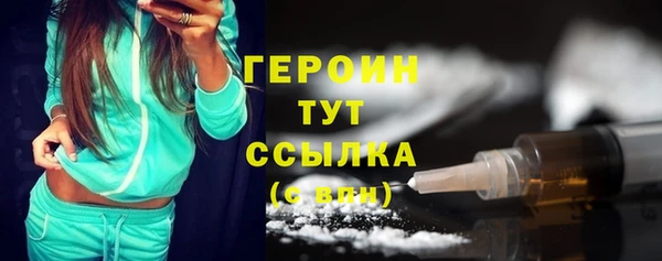 эйфоретик Армянск
