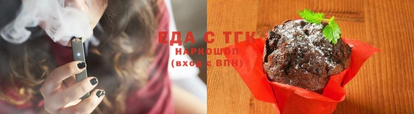 синтетический гашиш Арсеньев