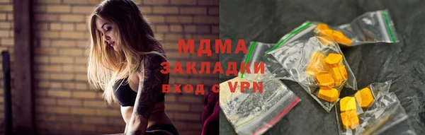круглые Аркадак