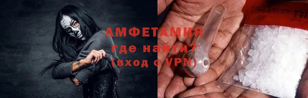 синтетический гашиш Арсеньев
