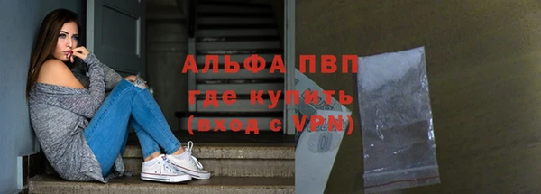 круглые Аркадак