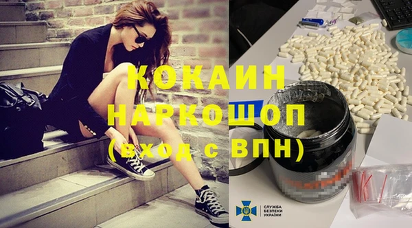 синтетический гашиш Арсеньев