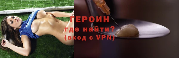 эйфоретик Армянск