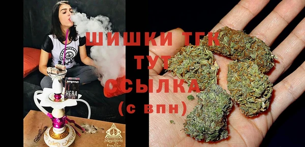 синтетический гашиш Арсеньев