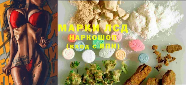 синтетический гашиш Арсеньев