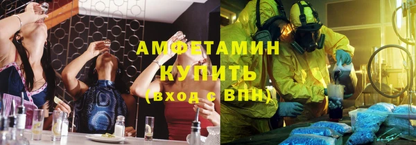 эйфоретик Армянск