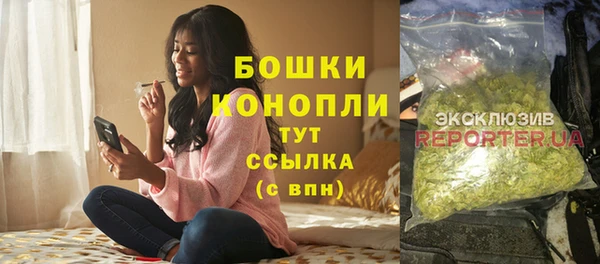 синтетический гашиш Арсеньев