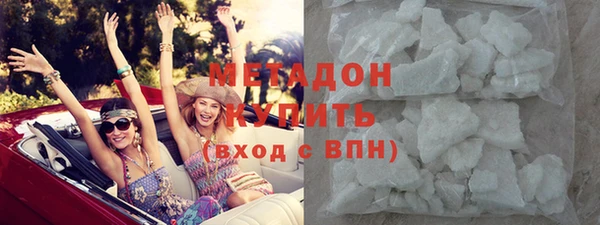 эйфоретик Армянск