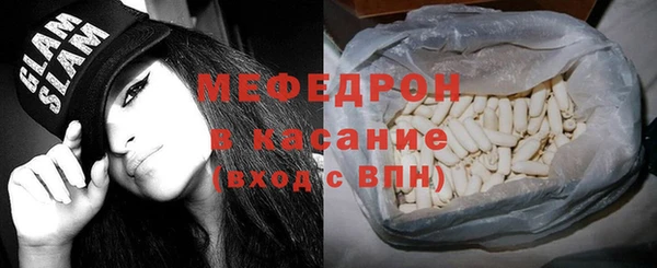 круглые Аркадак