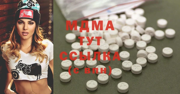 синтетический гашиш Арсеньев