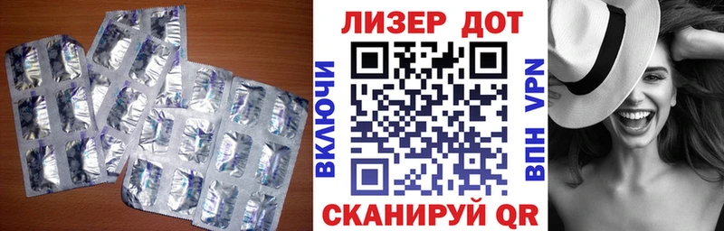 ЛСД экстази кислота  Армянск 