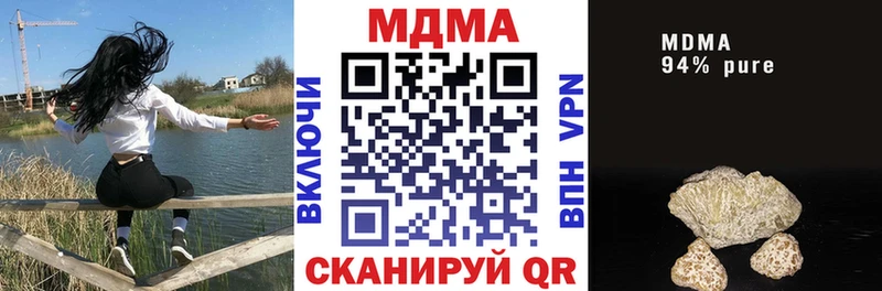 MDMA кристаллы  где найти   Армянск 