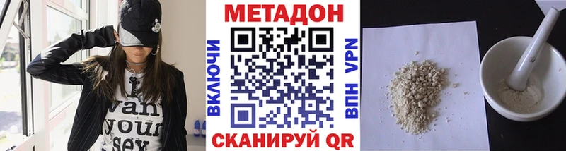 что такое   кракен рабочий сайт  Метадон methadone  Армянск 