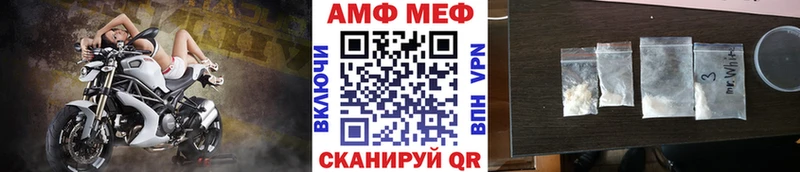 Метамфетамин Декстрометамфетамин 99.9% купить наркоту Армянск
