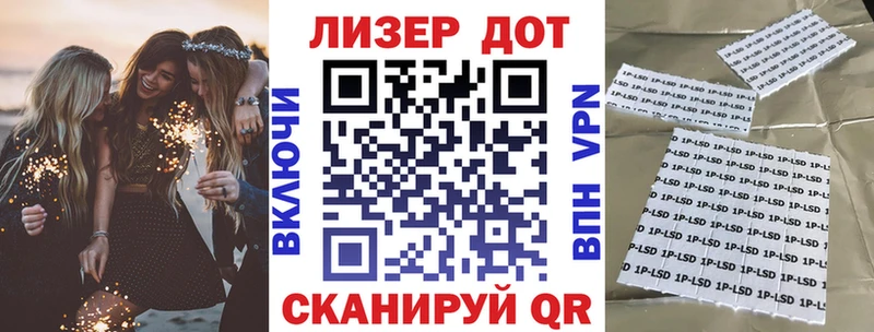 hydra ONION  Армянск  Марки NBOMe 1,8мг 