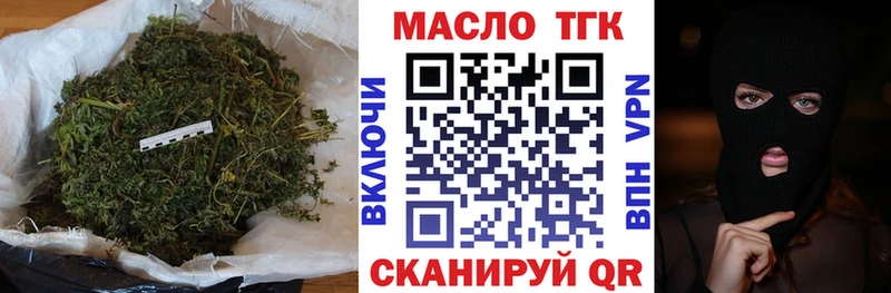 ТГК вейп с тгк мега ONION Армянск дарнет шоп
